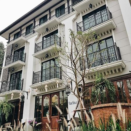 Rimwiang Chiang Mai Exterior foto